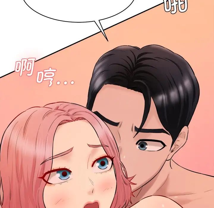 [韩国漫画] 情迷研究室 剧情,女学生#[145P]-59