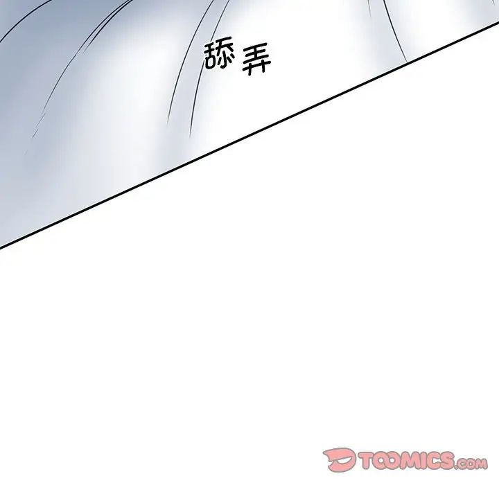 [韩国漫画] 情迷研究室 剧情,女学生#[145P]-9