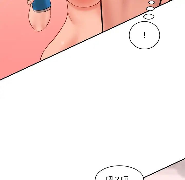 [韩国漫画] 情迷研究室 剧情,女学生#[145P]-90