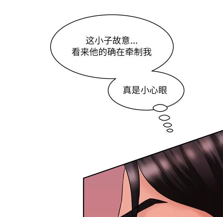 [韩国漫画] 情迷研究室 剧情,女学生#[155P]-106