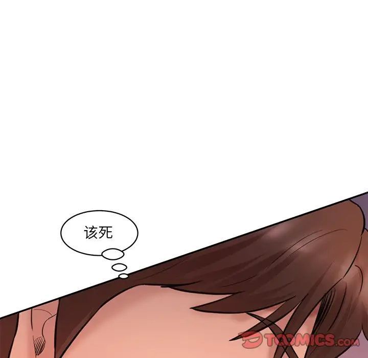 [韩国漫画] 情迷研究室 剧情,女学生#[155P]-135