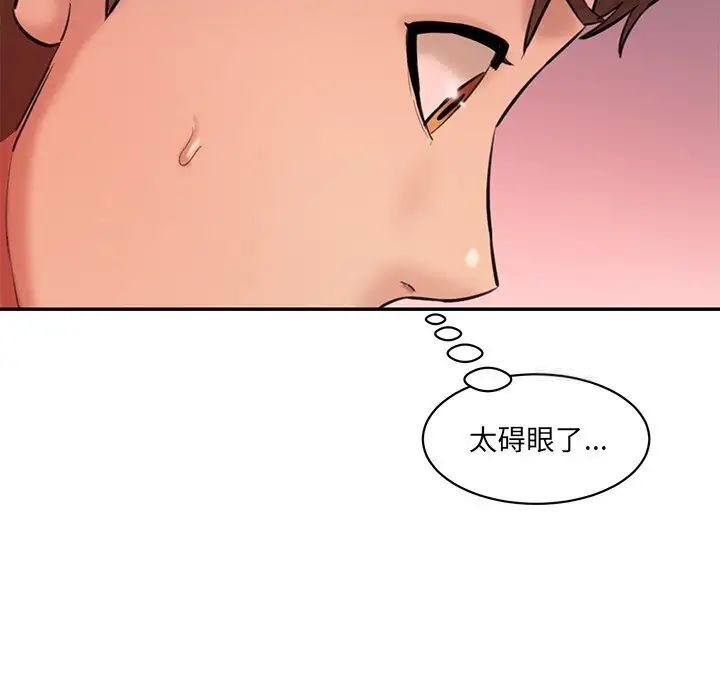 [韩国漫画] 情迷研究室 剧情,女学生#[155P]-136