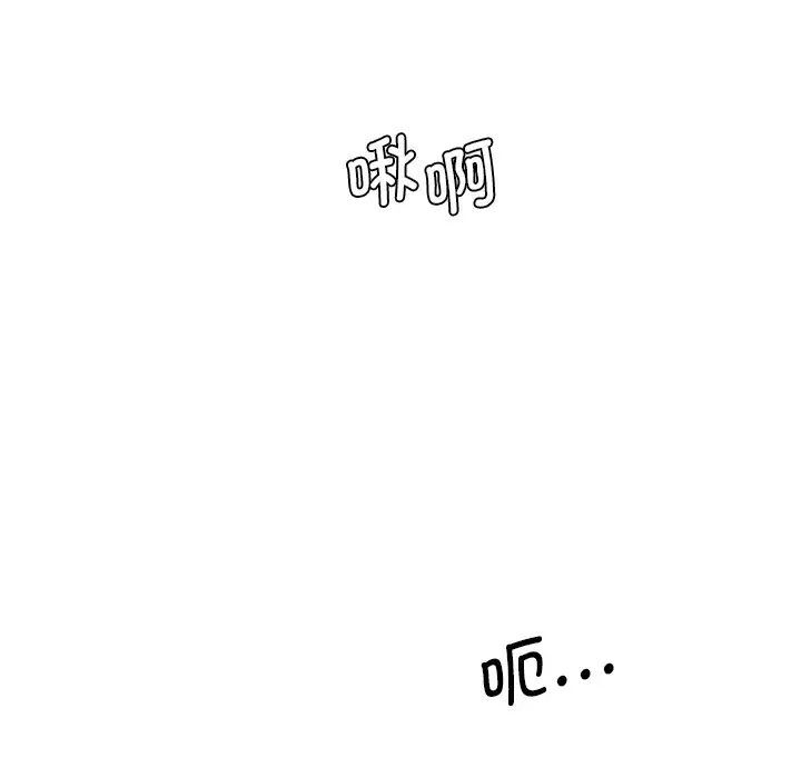 [韩国漫画] 情迷研究室 剧情,女学生#[155P]-151