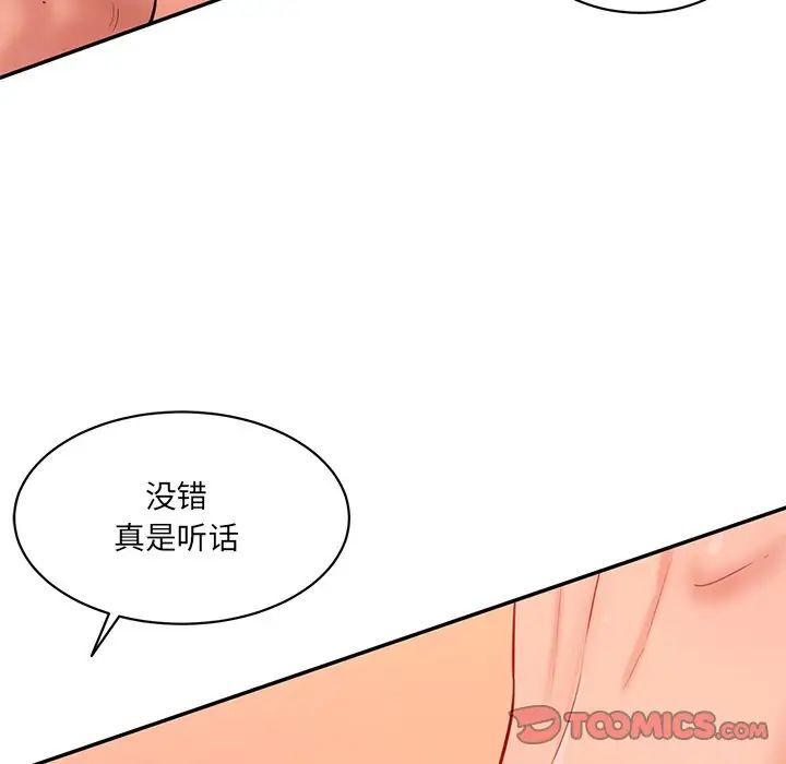 [韩国漫画] 情迷研究室 剧情,女学生#[155P]-51