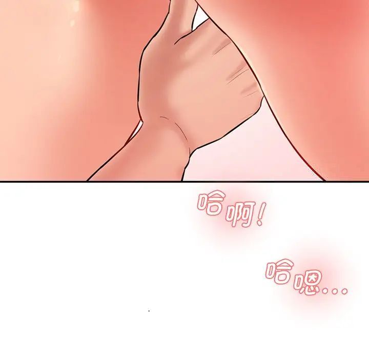 [韩国漫画] 情迷研究室 剧情,女学生#[155P]-55