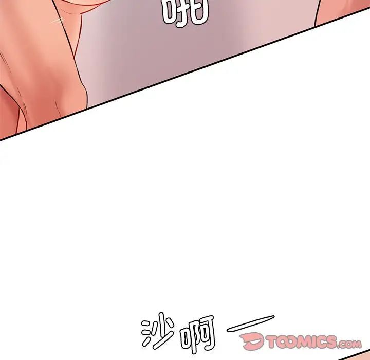 [韩国漫画] 情迷研究室 剧情,女学生#[155P]-93