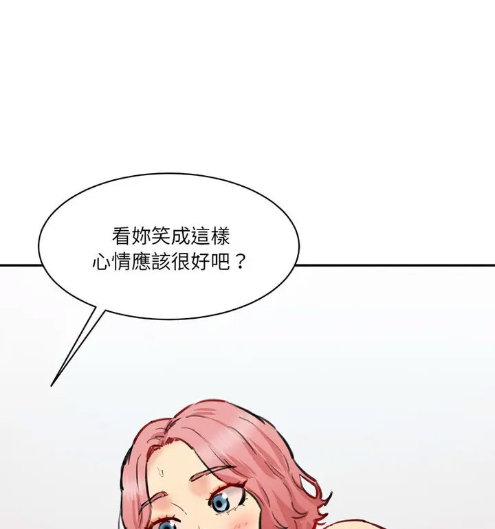 [韩国漫画] 情迷研究室 剧情,女学生#[190P]-88