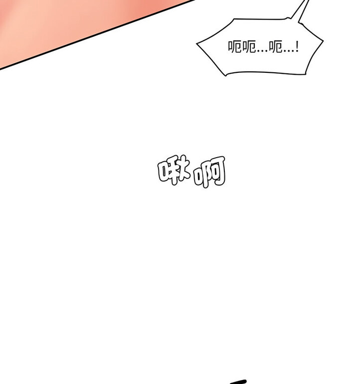 [韩国漫画] 情迷研究室 剧情,女学生#[190P]-11