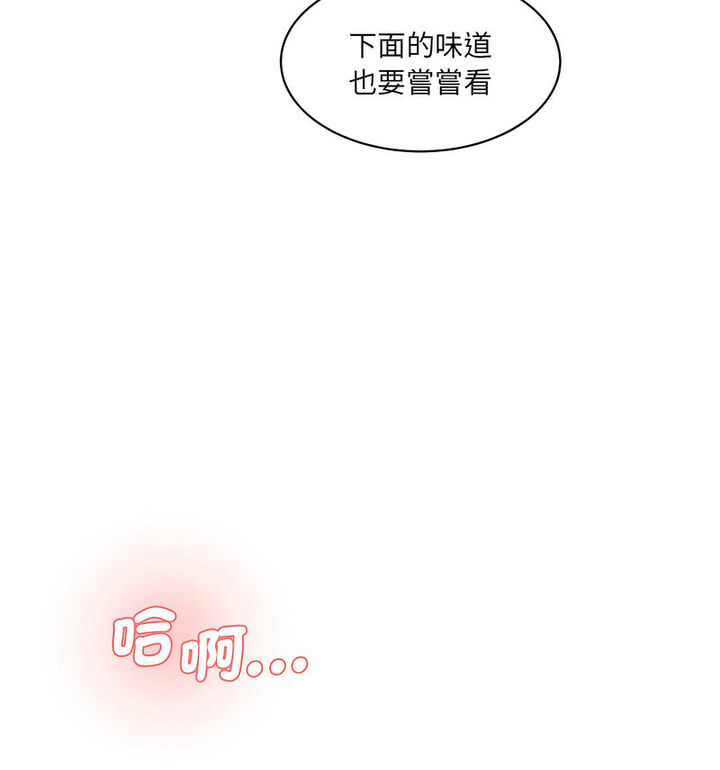 [韩国漫画] 情迷研究室 剧情,女学生#[190P]-116