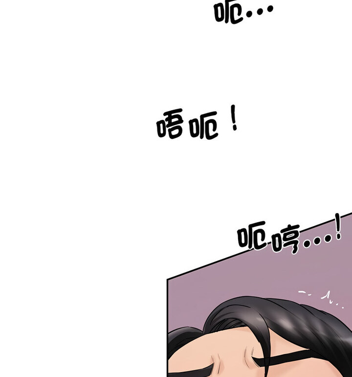 [韩国漫画] 情迷研究室 剧情,女学生#[190P]-12
