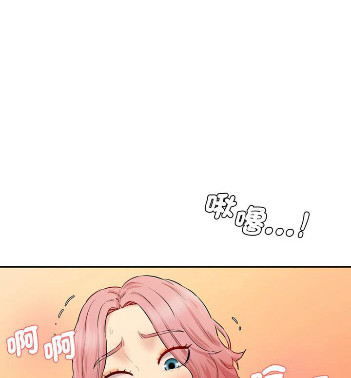 [韩国漫画] 情迷研究室 剧情,女学生#[190P]-120
