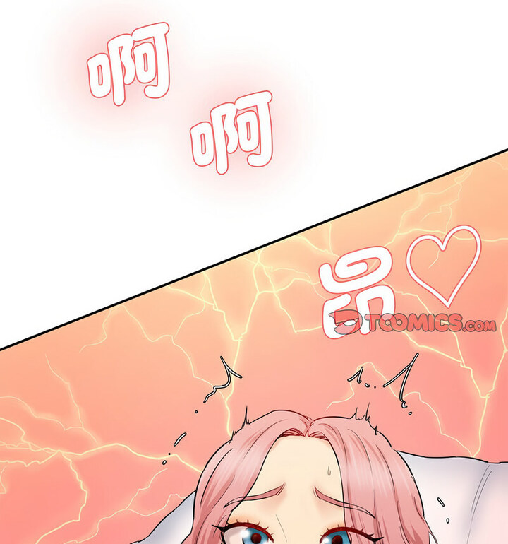 [韩国漫画] 情迷研究室 剧情,女学生#[190P]-124