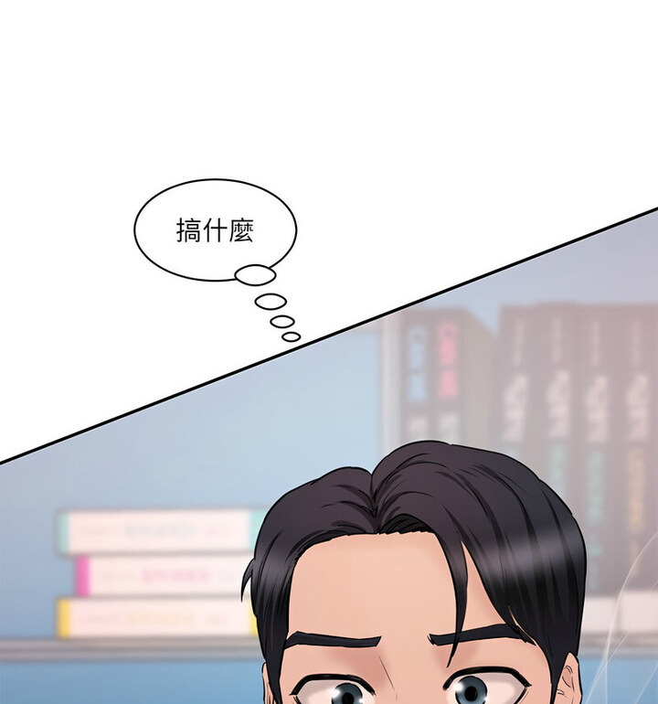[韩国漫画] 情迷研究室 剧情,女学生#[190P]-127