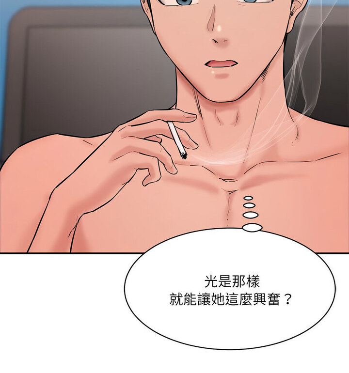 [韩国漫画] 情迷研究室 剧情,女学生#[190P]-128