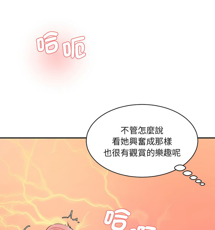 [韩国漫画] 情迷研究室 剧情,女学生#[190P]-132