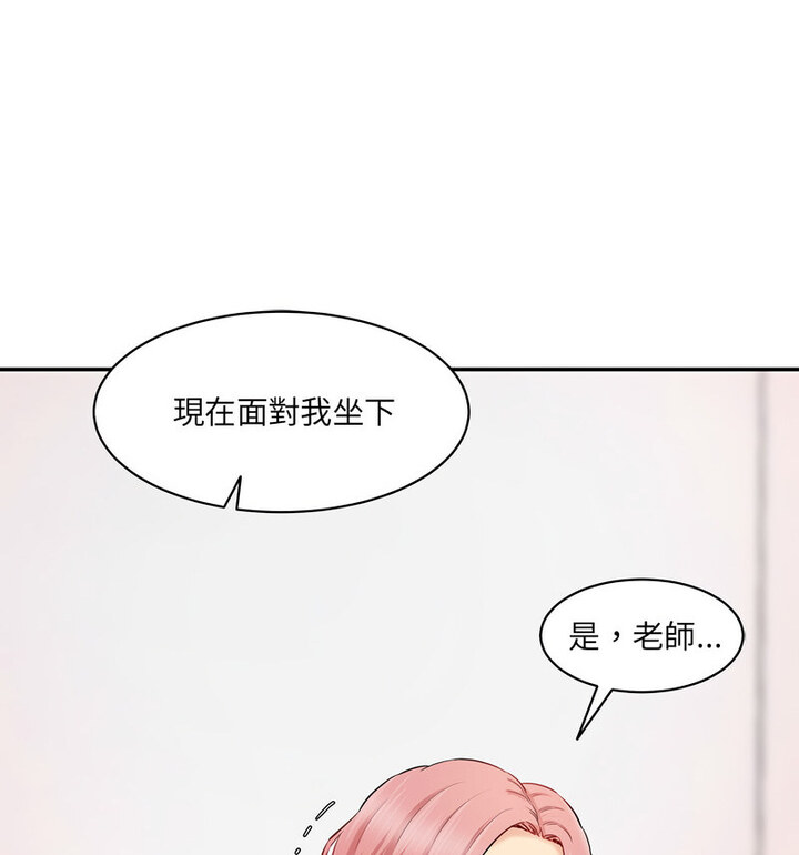 [韩国漫画] 情迷研究室 剧情,女学生#[190P]-147