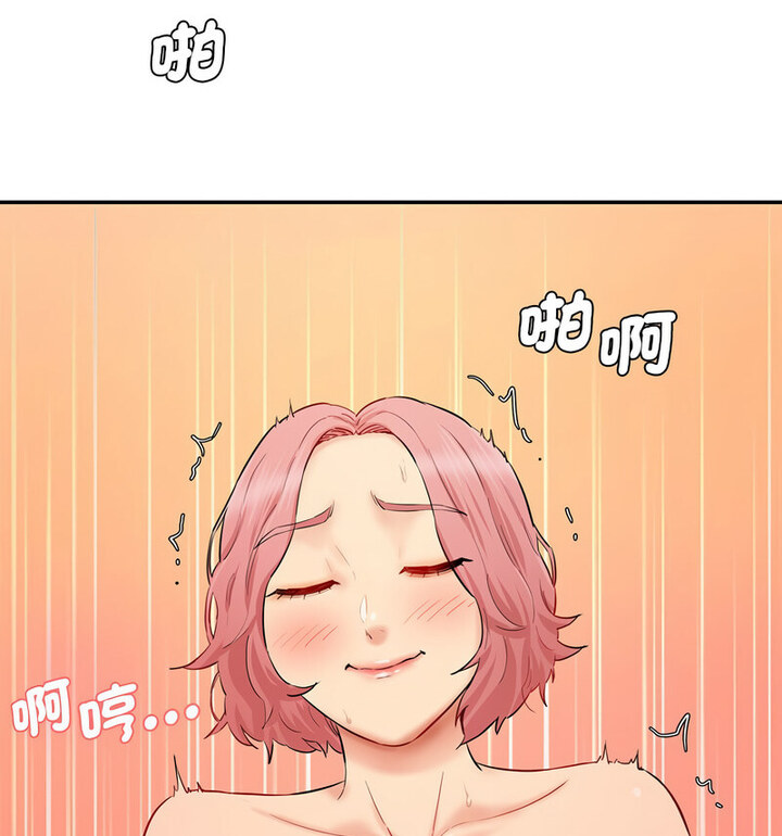 [韩国漫画] 情迷研究室 剧情,女学生#[190P]-155