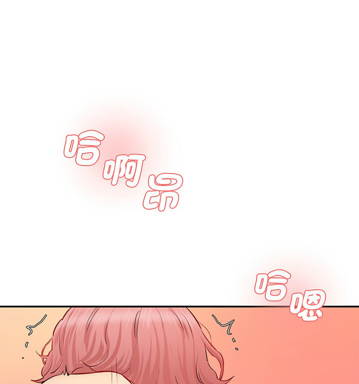 [韩国漫画] 情迷研究室 剧情,女学生#[190P]-158