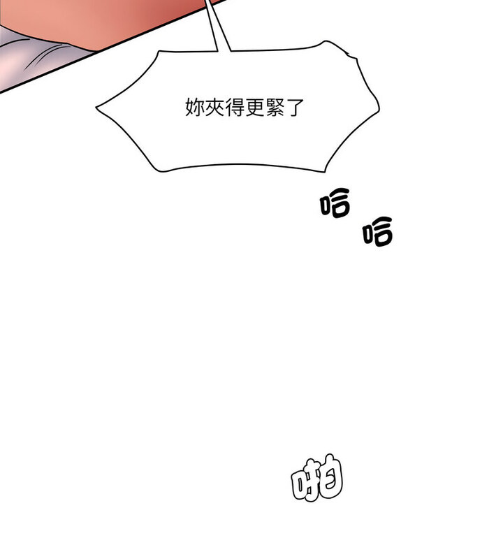 [韩国漫画] 情迷研究室 剧情,女学生#[190P]-173