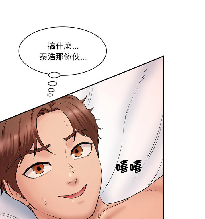 [韩国漫画] 情迷研究室 剧情,女学生#[190P]-18