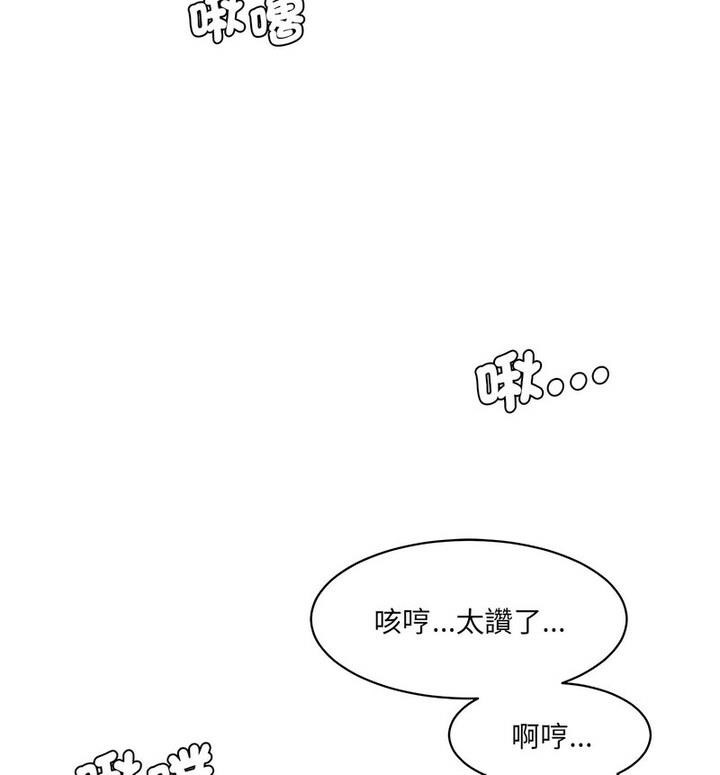 [韩国漫画] 情迷研究室 剧情,女学生#[190P]-20