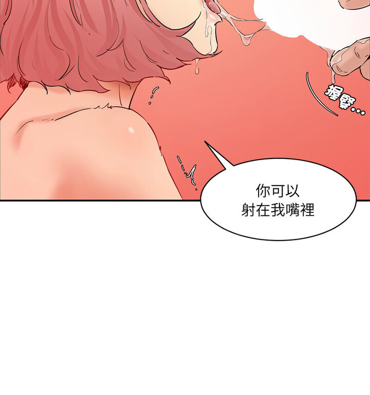 [韩国漫画] 情迷研究室 剧情,女学生#[190P]-27