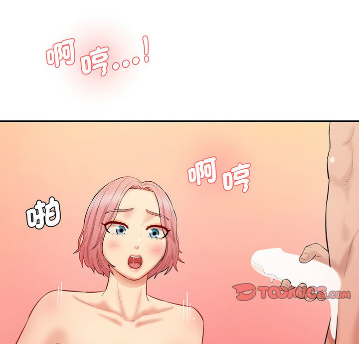[韩国漫画] 情迷研究室 剧情,女学生#[190P]-3