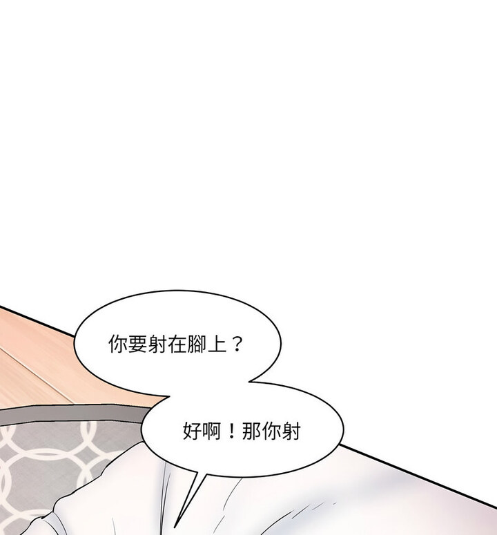 [韩国漫画] 情迷研究室 剧情,女学生#[190P]-30