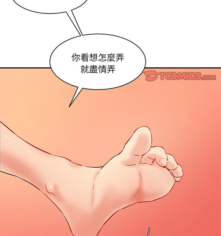 [韩国漫画] 情迷研究室 剧情,女学生#[190P]-37