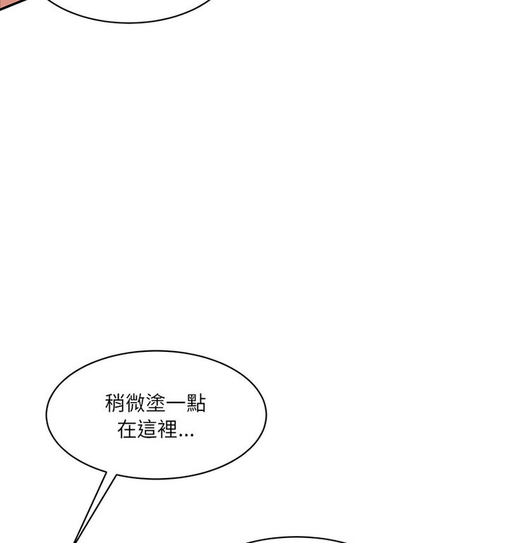 [韩国漫画] 情迷研究室 剧情,女学生#[190P]-44