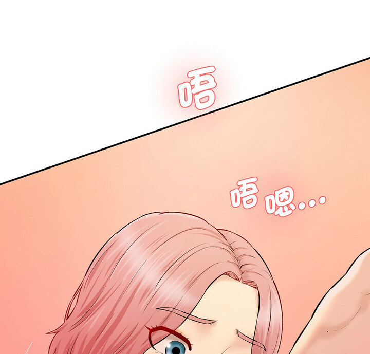 [韩国漫画] 情迷研究室 剧情,女学生#[190P]-5