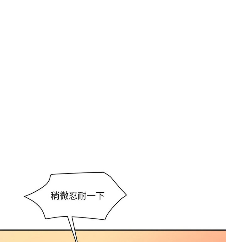 [韩国漫画] 情迷研究室 剧情,女学生#[190P]-56