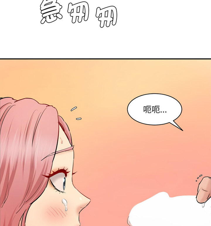[韩国漫画] 情迷研究室 剧情,女学生#[190P]-69