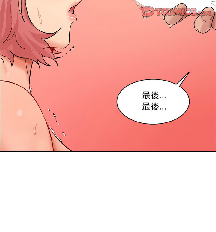 [韩国漫画] 情迷研究室 剧情,女学生#[190P]-70