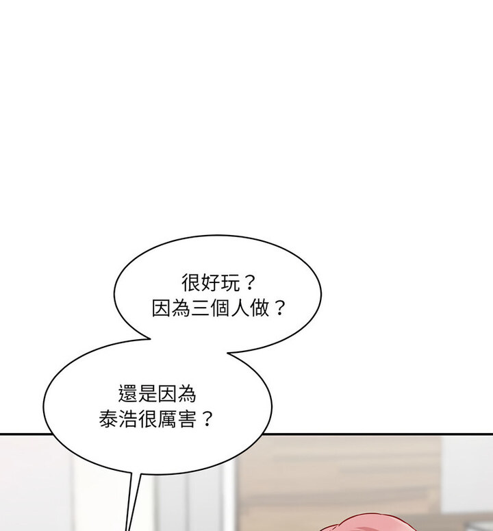 [韩国漫画] 情迷研究室 剧情,女学生#[190P]-90