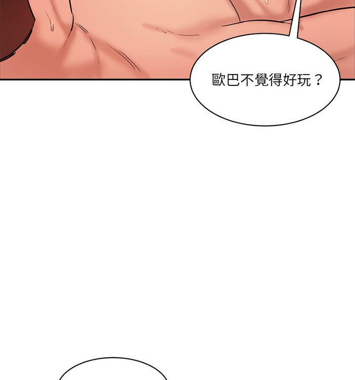 [韩国漫画] 情迷研究室 剧情,女学生#[190P]-95