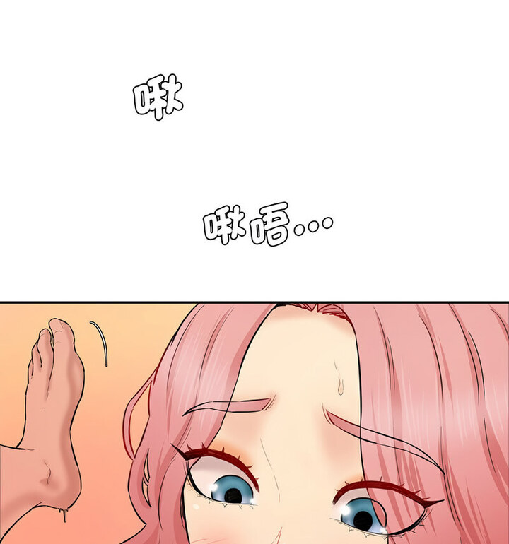 [韩国漫画] 情迷研究室 剧情,女学生#[190P]-98