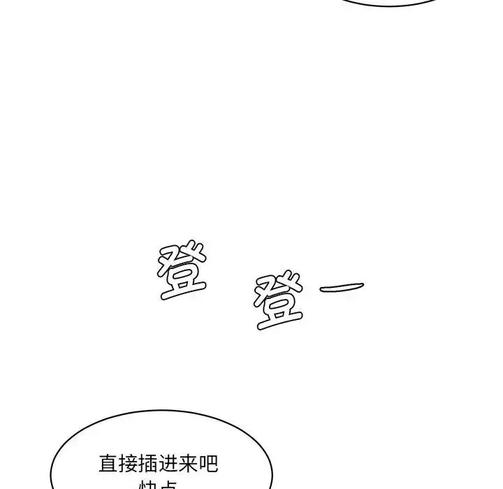 [韩国漫画] 情迷研究室 剧情,女学生#[201P]-176