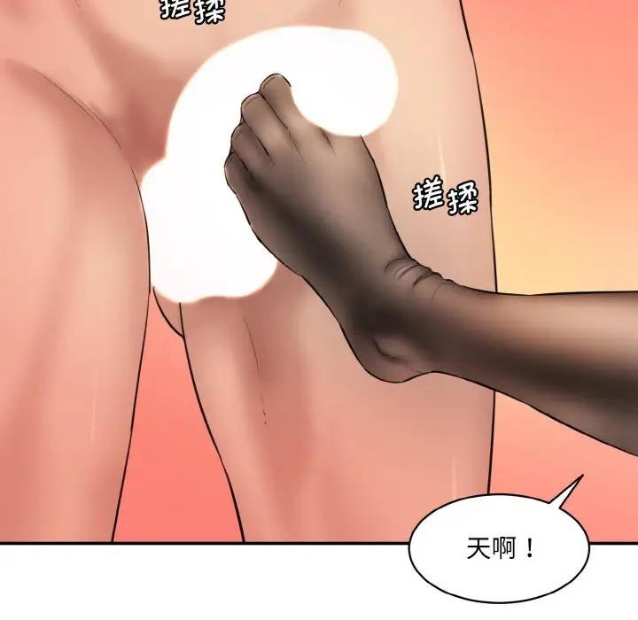 [韩国漫画] 情迷研究室 剧情,女学生#[165P]-109