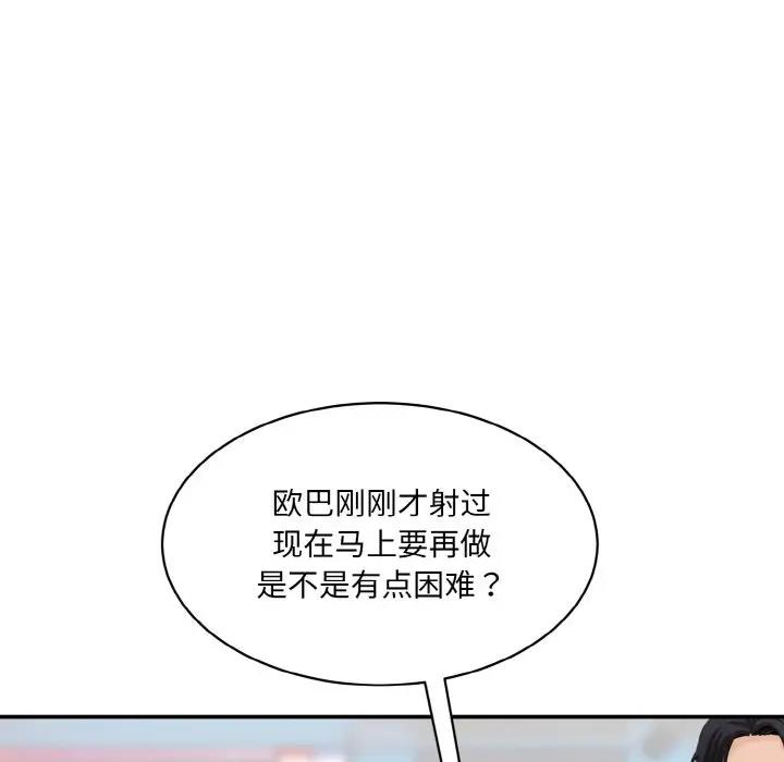 [韩国漫画] 情迷研究室 剧情,女学生#[165P]-110
