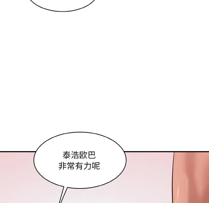 [韩国漫画] 情迷研究室 剧情,女学生#[165P]-113