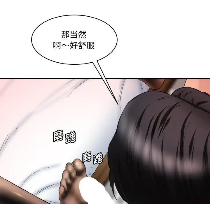 [韩国漫画] 情迷研究室 剧情,女学生#[165P]-116