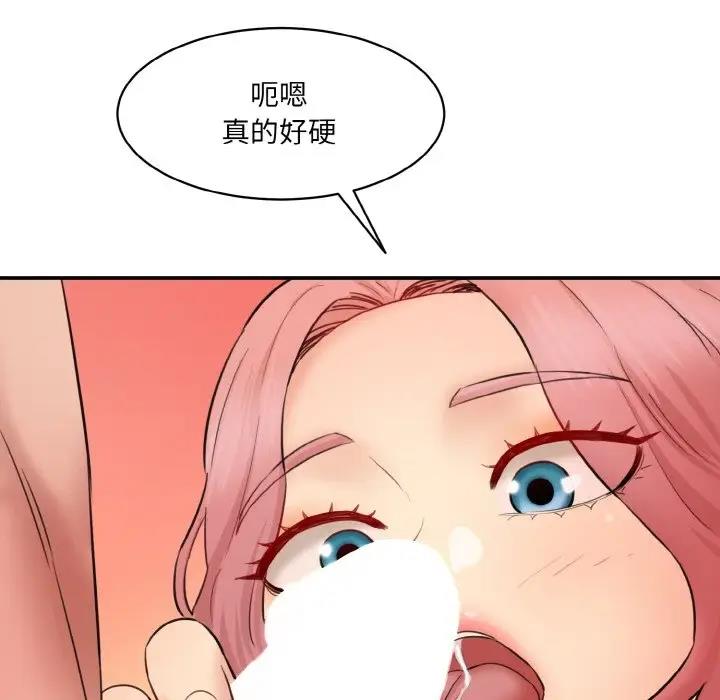 [韩国漫画] 情迷研究室 剧情,女学生#[165P]-137