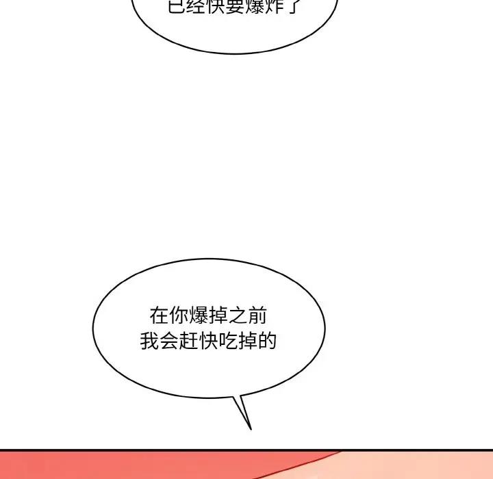 [韩国漫画] 情迷研究室 剧情,女学生#[165P]-139