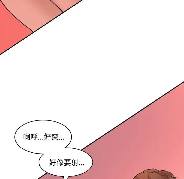 [韩国漫画] 情迷研究室 剧情,女学生#[165P]-151