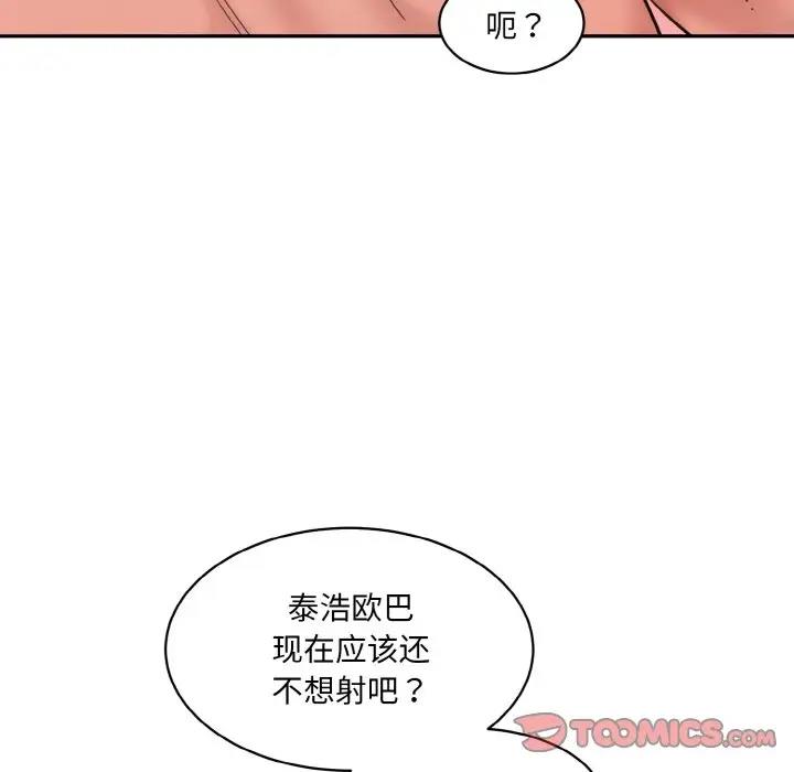 [韩国漫画] 情迷研究室 剧情,女学生#[165P]-153