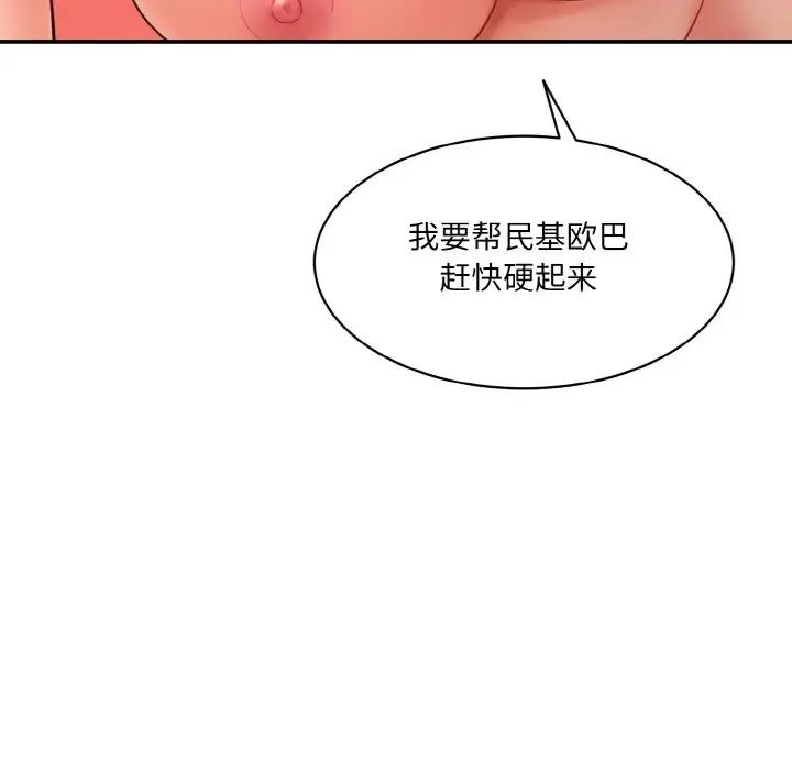 [韩国漫画] 情迷研究室 剧情,女学生#[165P]-158