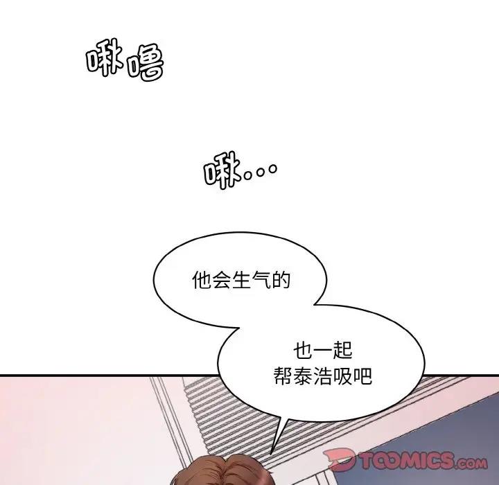 [韩国漫画] 情迷研究室 剧情,女学生#[165P]-159