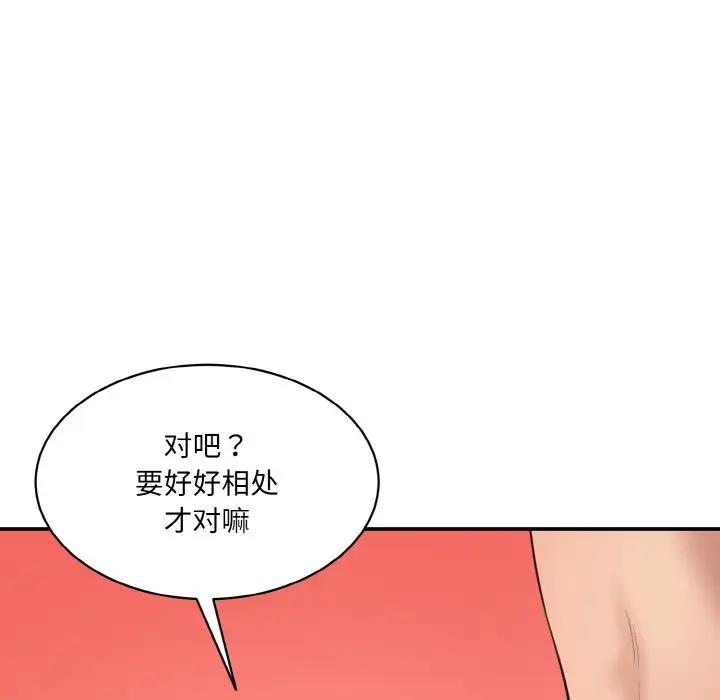 [韩国漫画] 情迷研究室 剧情,女学生#[165P]-162