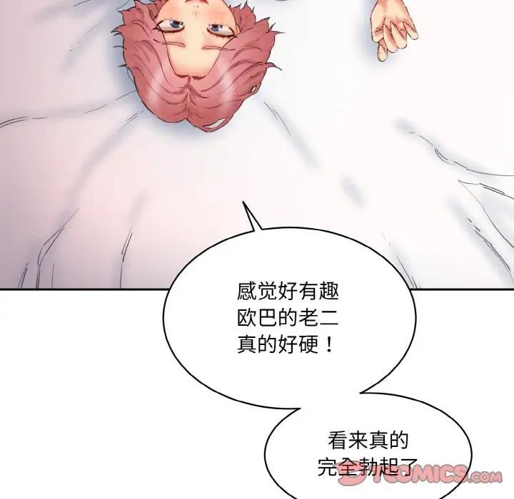 [韩国漫画] 情迷研究室 剧情,女学生#[165P]-21